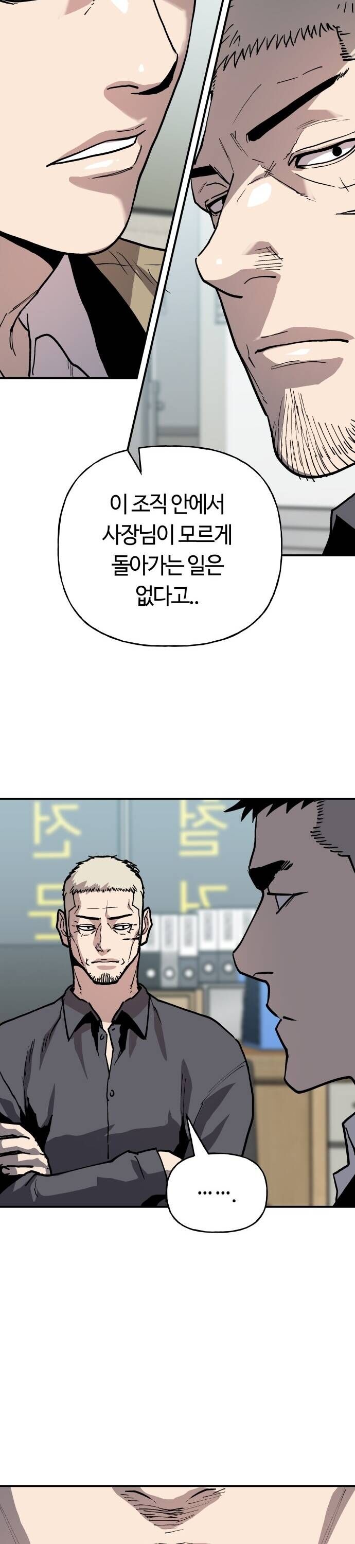 Ông Trùm Trở Lại Chapter 34 - Trang 2