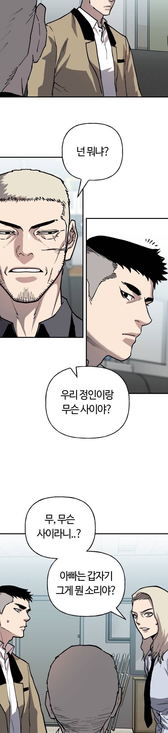 Ông Trùm Trở Lại Chapter 34 - Trang 2