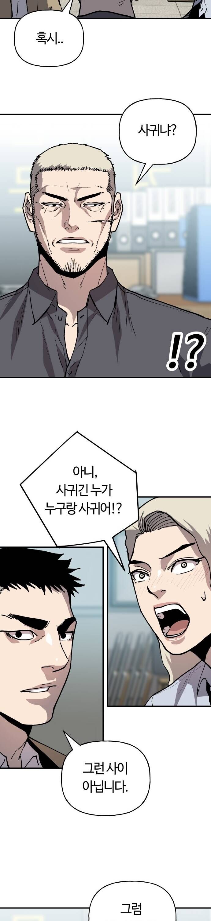 Ông Trùm Trở Lại Chapter 34 - Trang 2