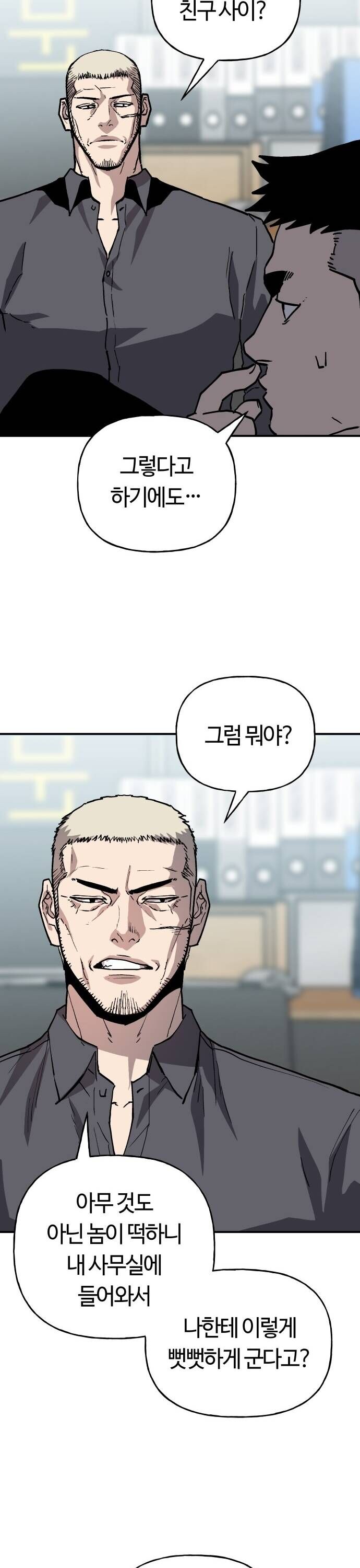 Ông Trùm Trở Lại Chapter 34 - Trang 2