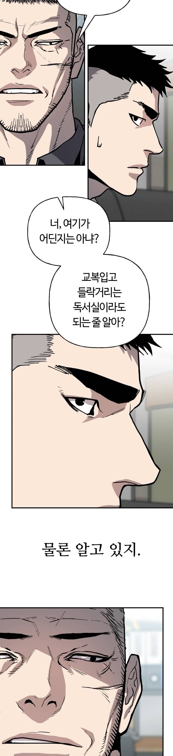 Ông Trùm Trở Lại Chapter 34 - Trang 2