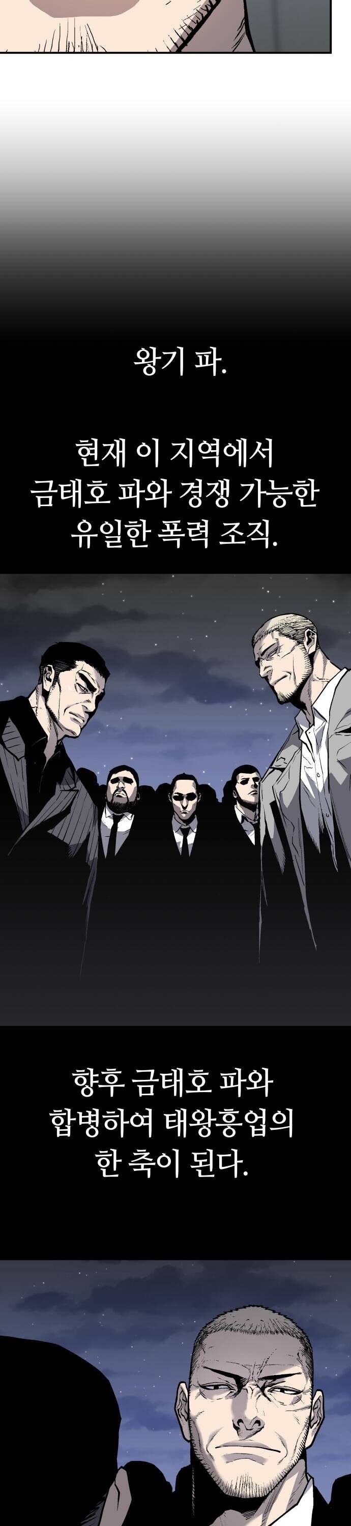 Ông Trùm Trở Lại Chapter 34 - Trang 2