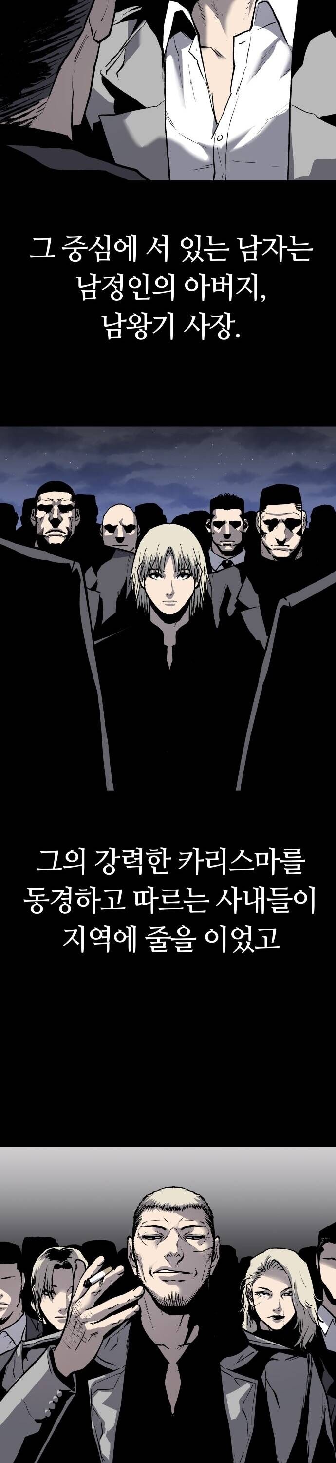 Ông Trùm Trở Lại Chapter 34 - Trang 2