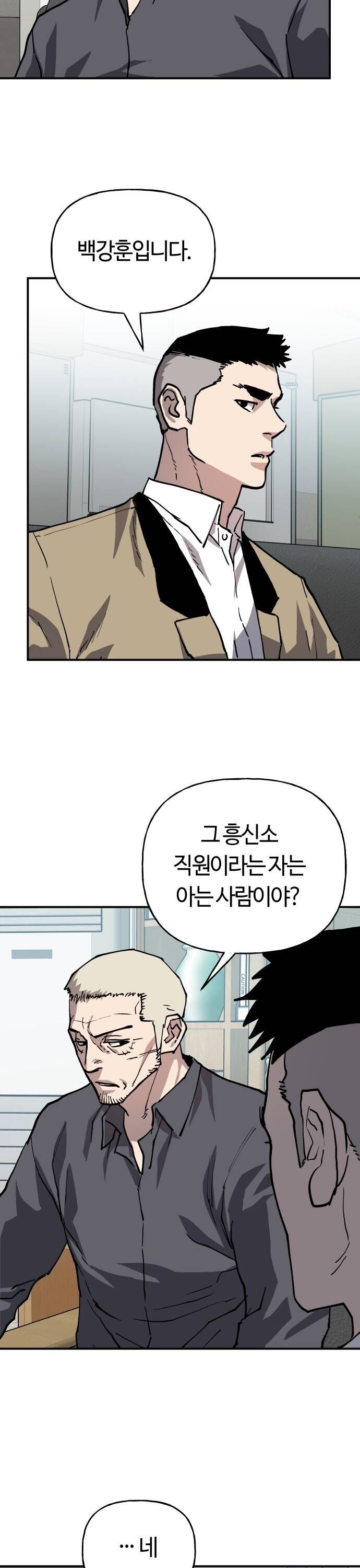 Ông Trùm Trở Lại Chapter 34 - Trang 2