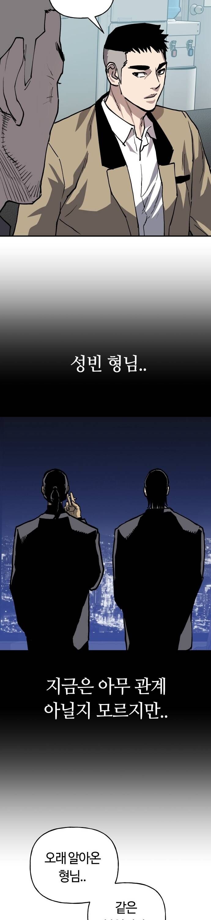 Ông Trùm Trở Lại Chapter 34 - Trang 2