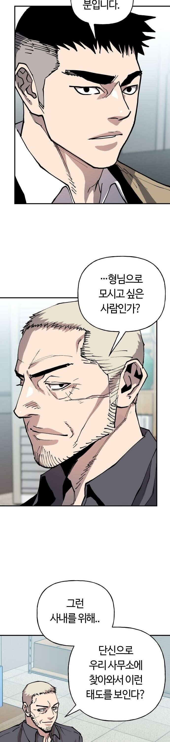 Ông Trùm Trở Lại Chapter 34 - Trang 2