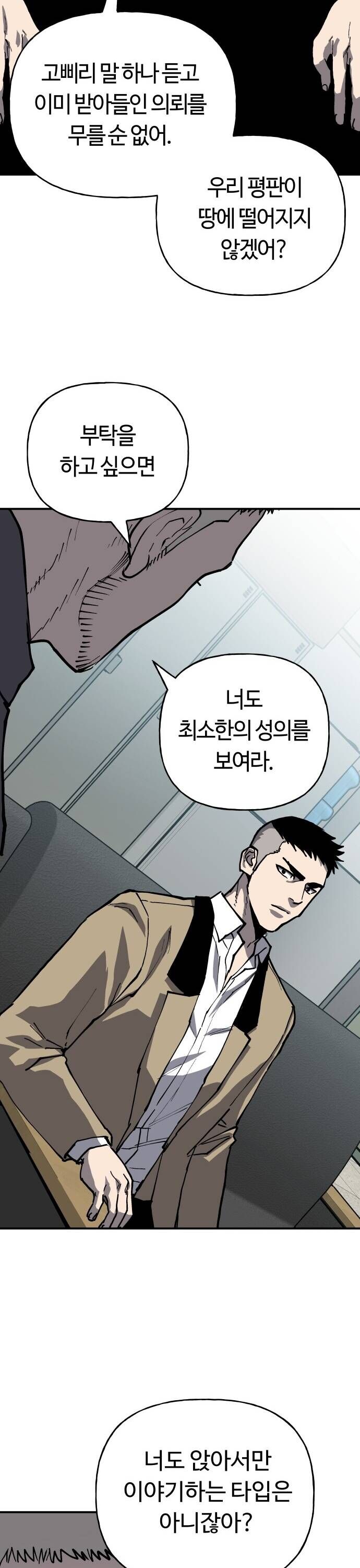 Ông Trùm Trở Lại Chapter 34 - Trang 2