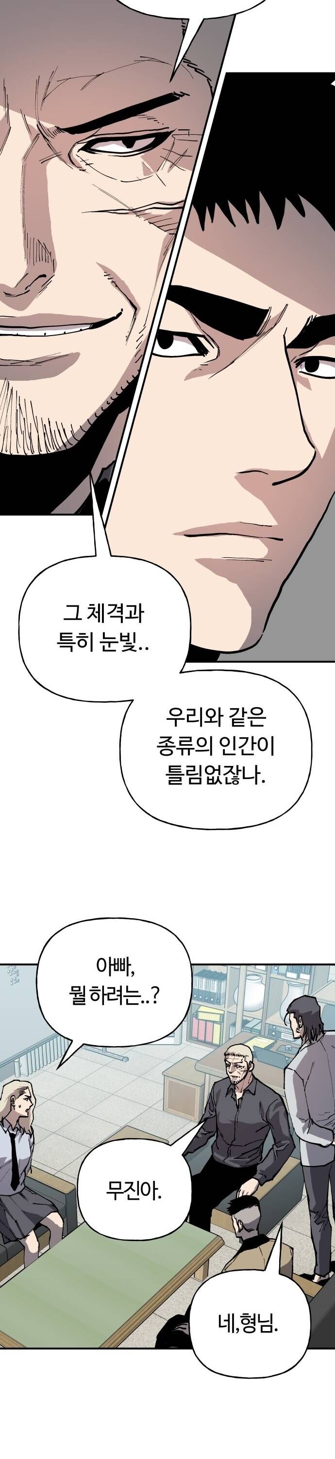 Ông Trùm Trở Lại Chapter 34 - Trang 2