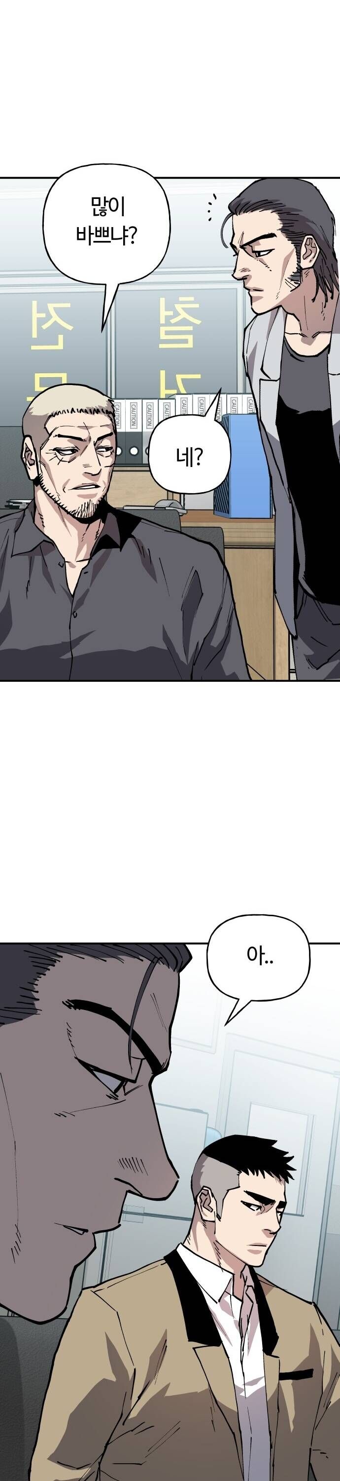 Ông Trùm Trở Lại Chapter 34 - Trang 2