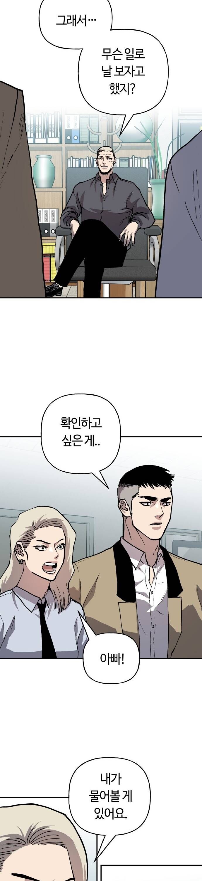 Ông Trùm Trở Lại Chapter 34 - Trang 2