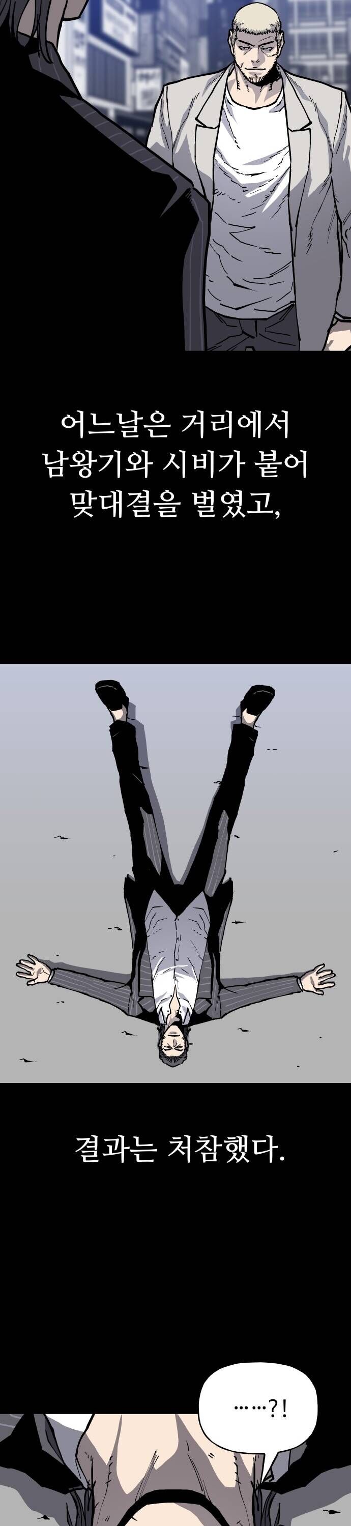 Ông Trùm Trở Lại Chapter 34 - Trang 2