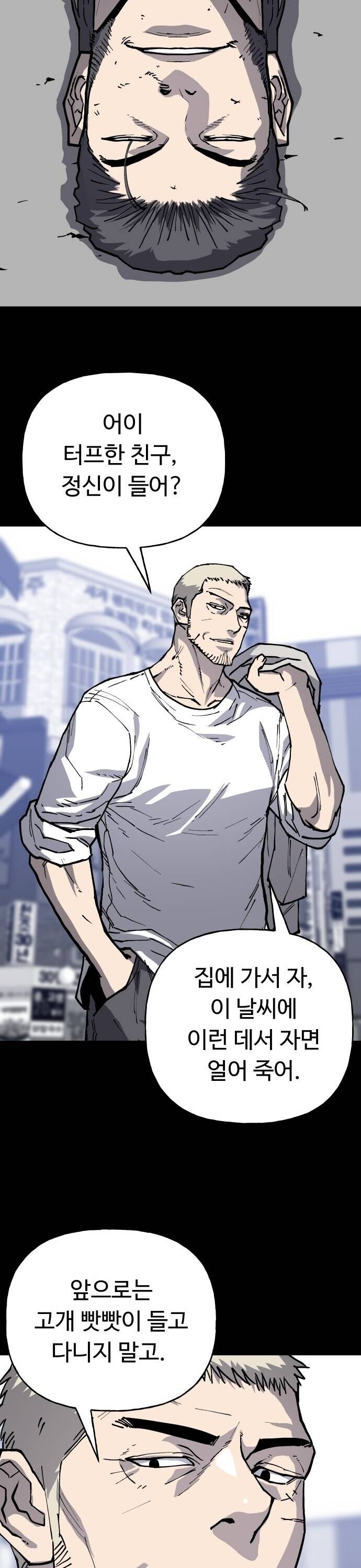 Ông Trùm Trở Lại Chapter 34 - Trang 2