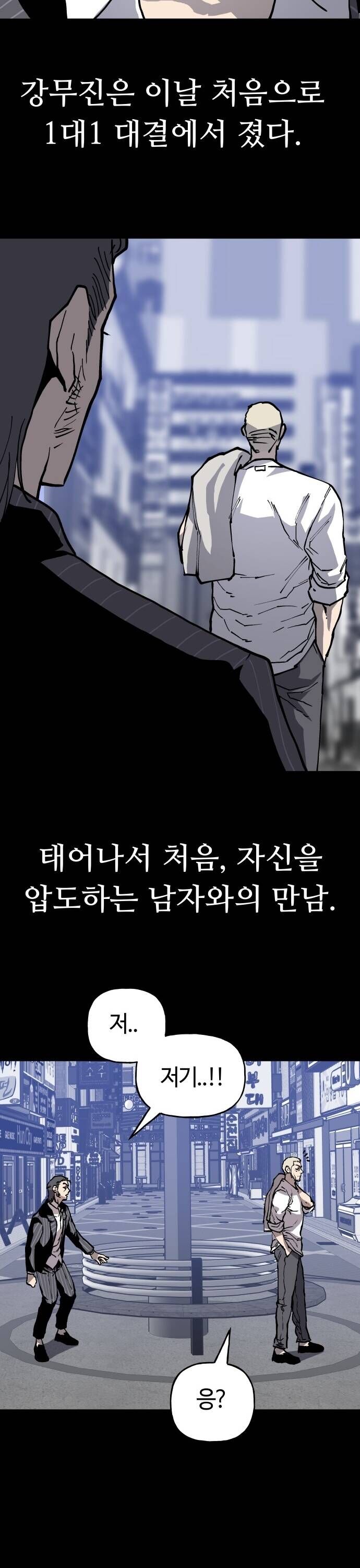 Ông Trùm Trở Lại Chapter 34 - Trang 2