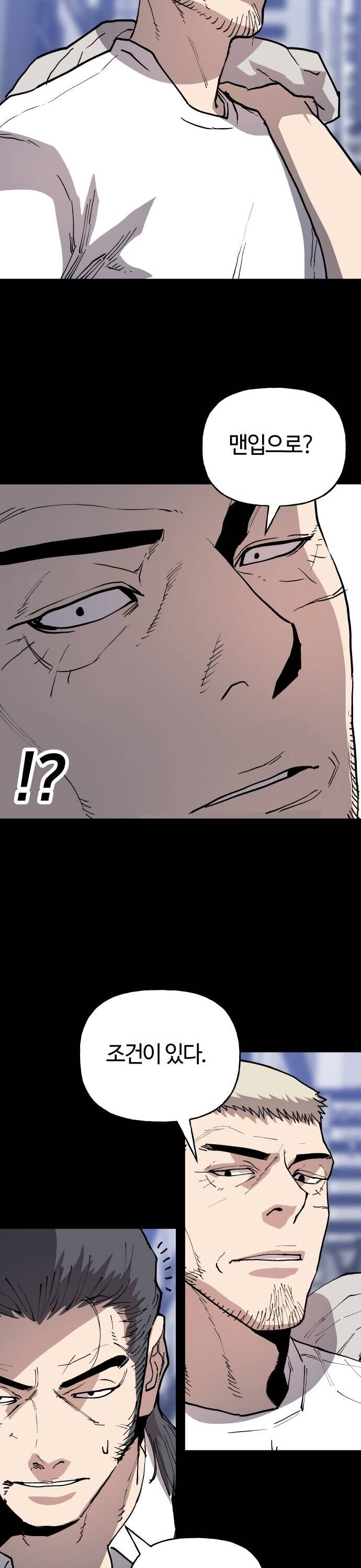 Ông Trùm Trở Lại Chapter 34 - Trang 2