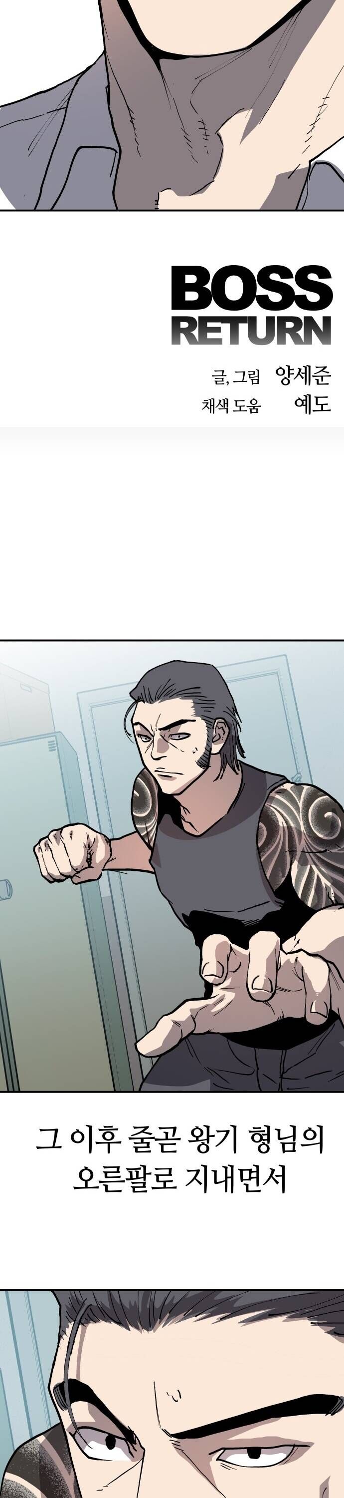 Ông Trùm Trở Lại Chapter 34 - Trang 2