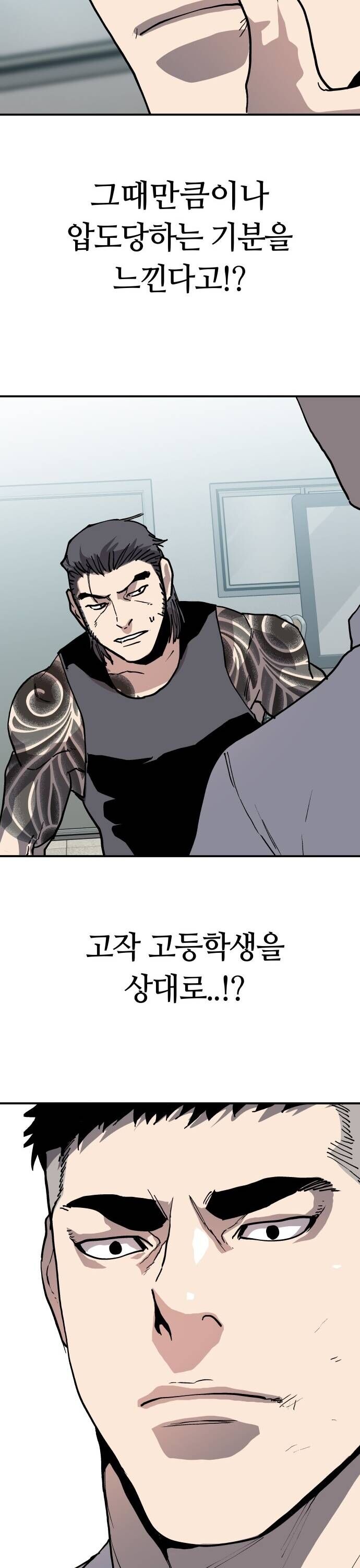 Ông Trùm Trở Lại Chapter 34 - Trang 2