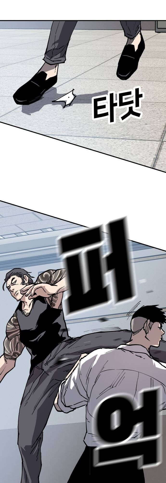 Ông Trùm Trở Lại Chapter 35 - Trang 2