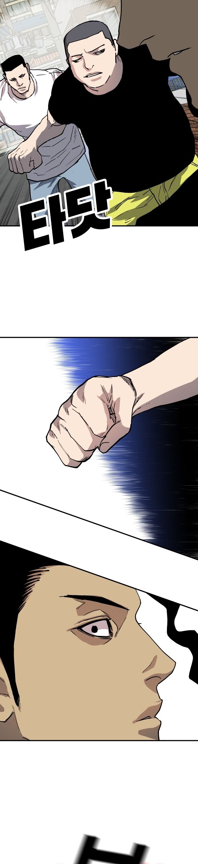 Ông Trùm Trở Lại Chapter 44 - Trang 2