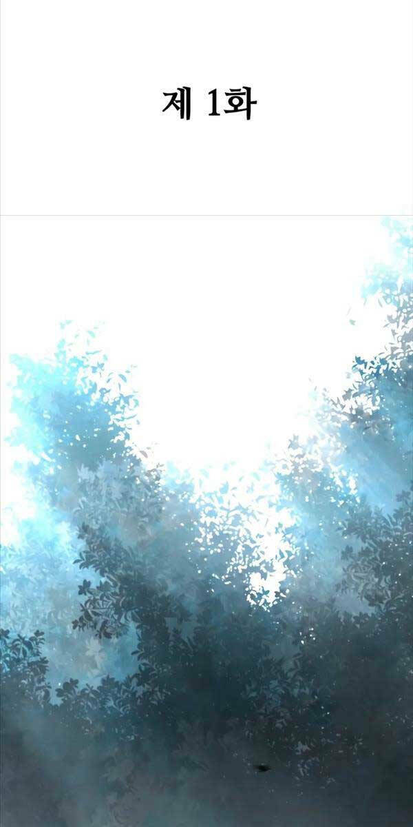 Ông Võ Giả Và Cháu Chí Tôn Chapter 1 - Trang 2