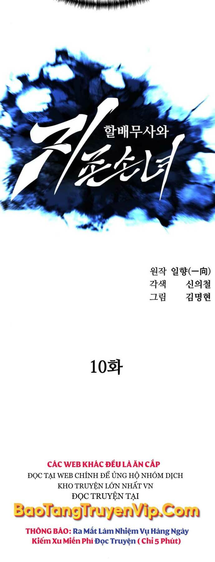 Ông Võ Giả Và Cháu Chí Tôn Chapter 10 - Trang 2