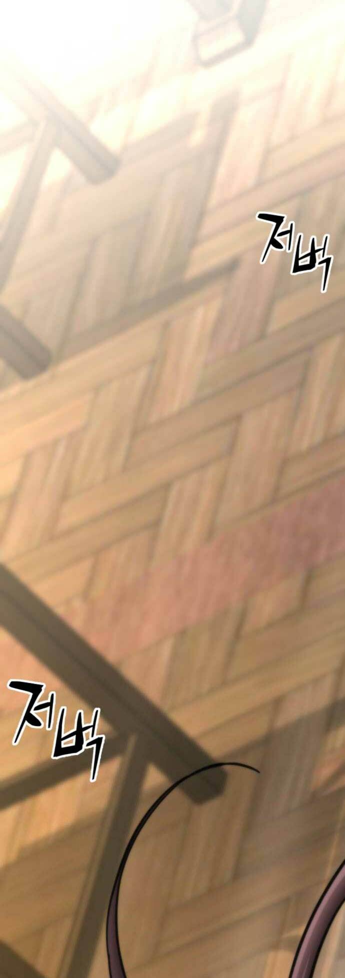 Ông Võ Giả Và Cháu Chí Tôn Chapter 11 - Trang 2