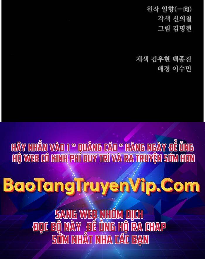 Ông Võ Giả Và Cháu Chí Tôn Chapter 11 - Trang 2