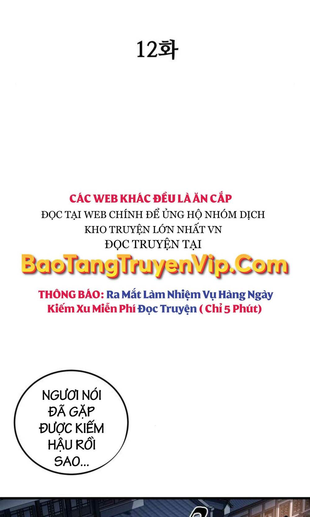 Ông Võ Giả Và Cháu Chí Tôn Chapter 12 - Trang 2