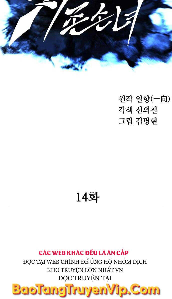 Ông Võ Giả Và Cháu Chí Tôn Chapter 14.1 - Trang 2