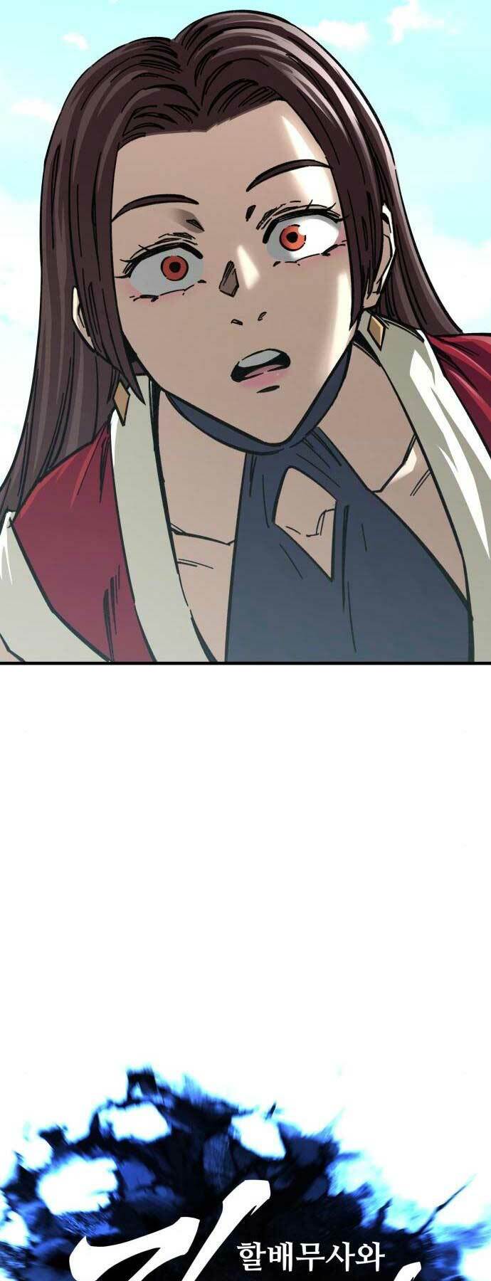 Ông Võ Giả Và Cháu Chí Tôn Chapter 14 - Trang 2