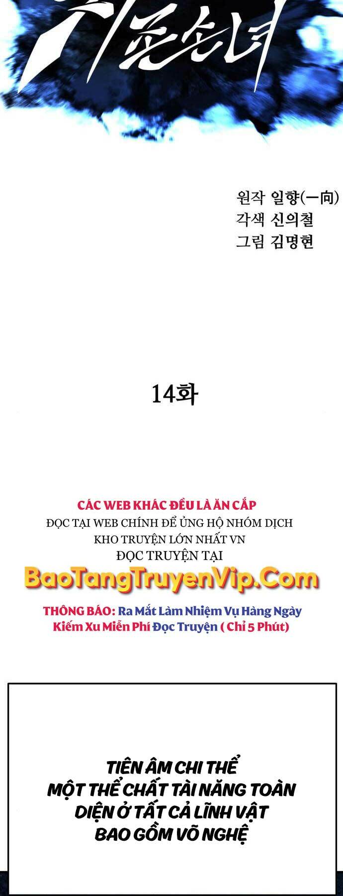 Ông Võ Giả Và Cháu Chí Tôn Chapter 14 - Trang 2