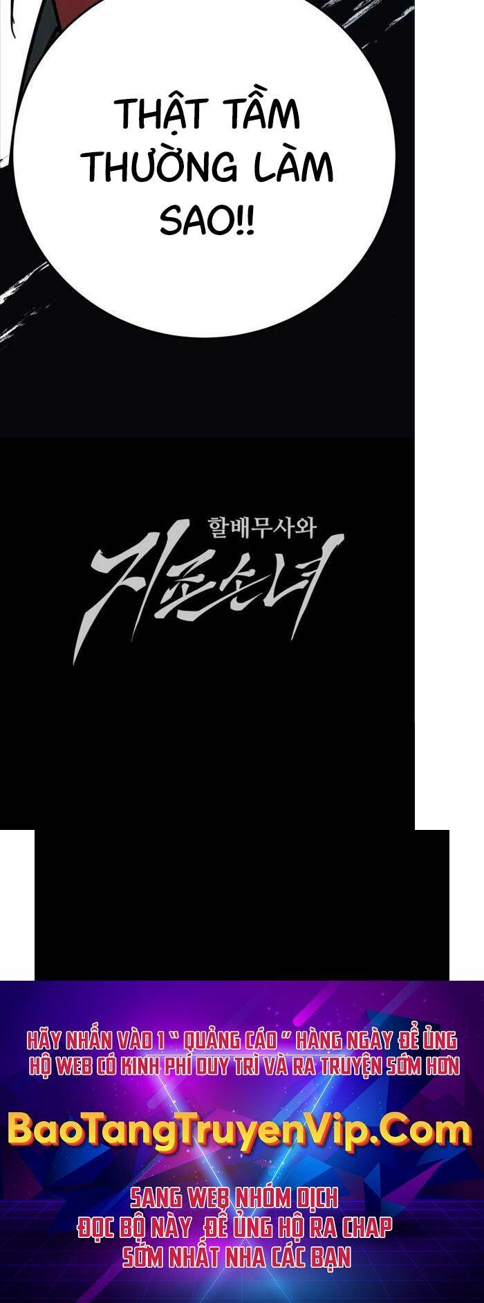 Ông Võ Giả Và Cháu Chí Tôn Chapter 15 - Trang 2