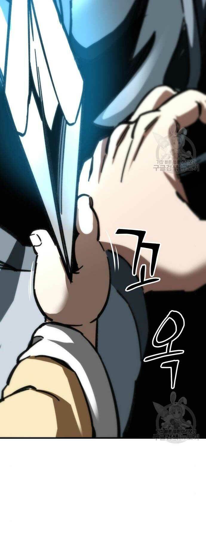 Ông Võ Giả Và Cháu Chí Tôn Chapter 16 - Trang 2