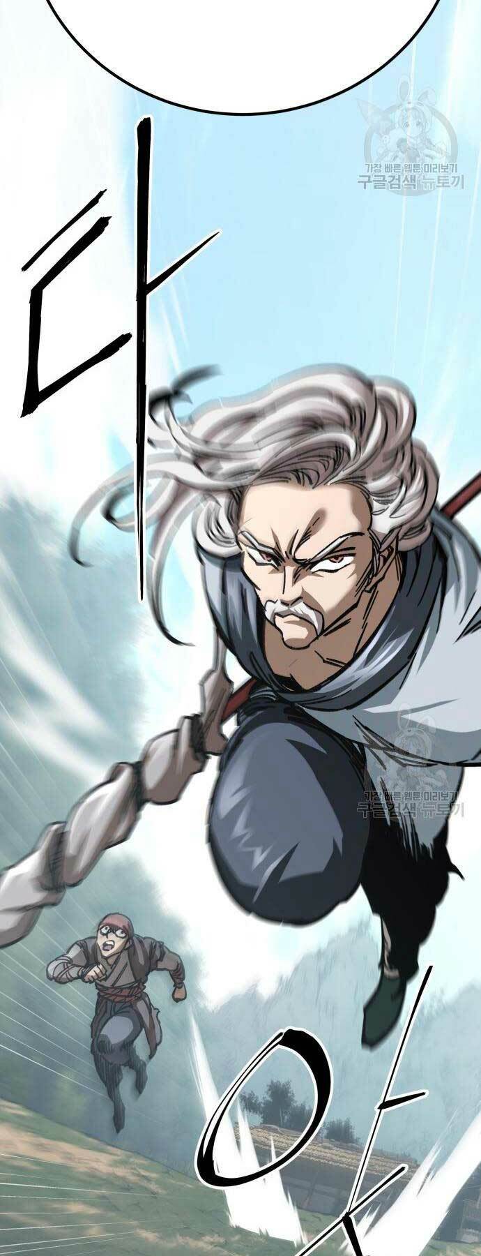 Ông Võ Giả Và Cháu Chí Tôn Chapter 16 - Trang 2