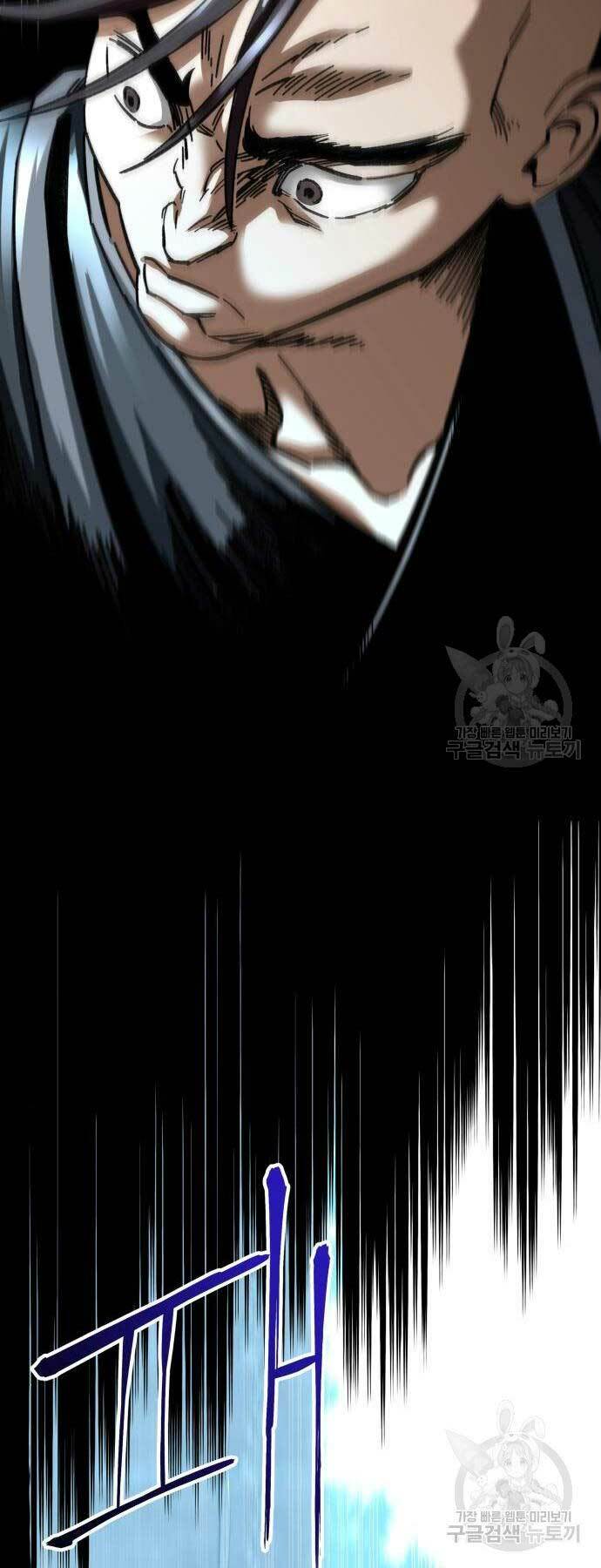 Ông Võ Giả Và Cháu Chí Tôn Chapter 16 - Trang 2