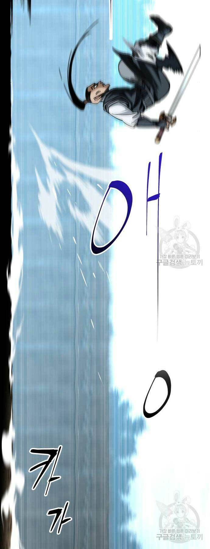 Ông Võ Giả Và Cháu Chí Tôn Chapter 16 - Trang 2