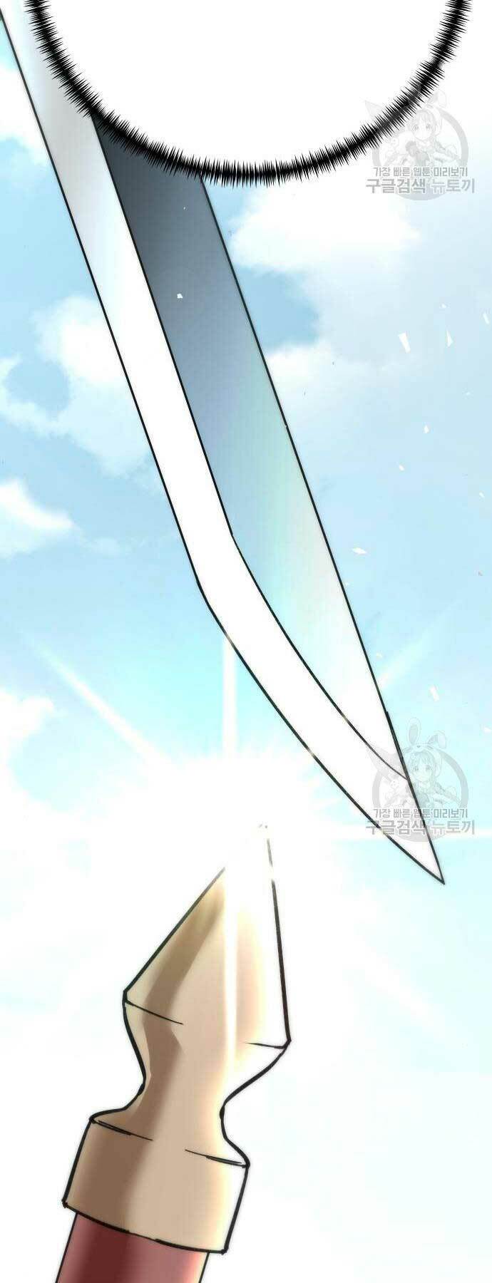 Ông Võ Giả Và Cháu Chí Tôn Chapter 16 - Trang 2