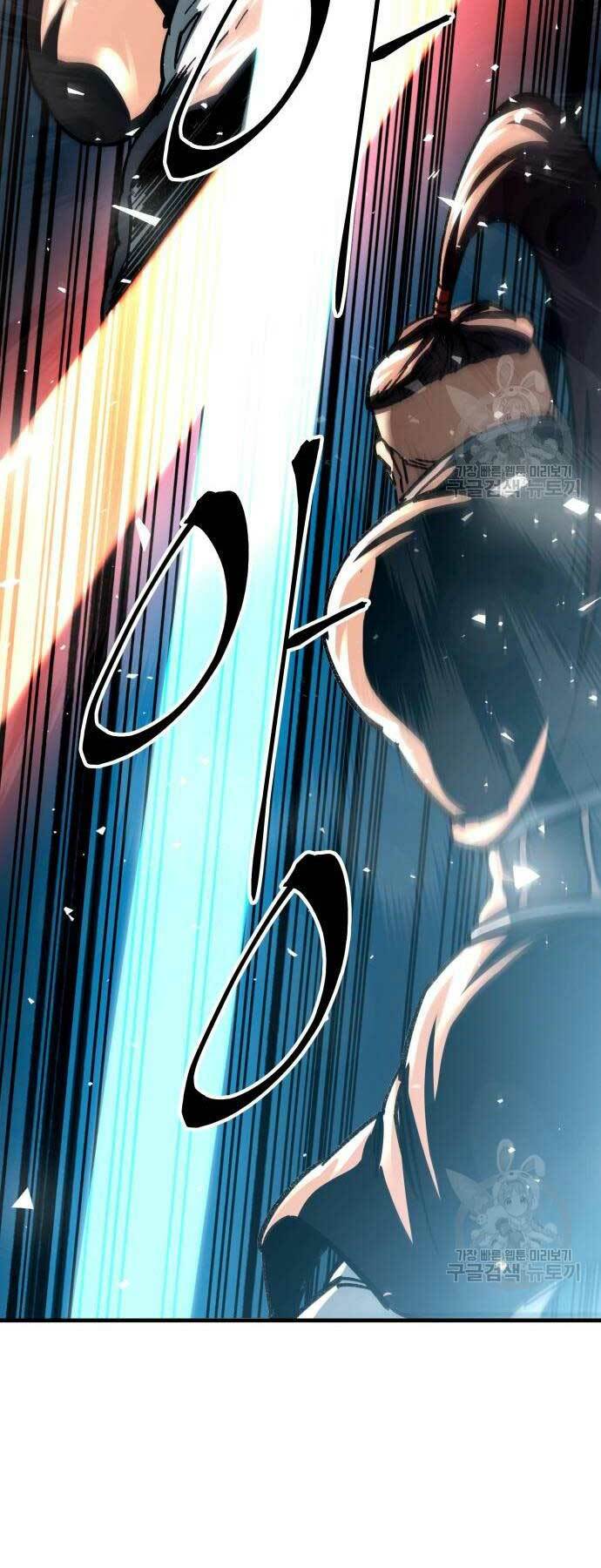 Ông Võ Giả Và Cháu Chí Tôn Chapter 16 - Trang 2