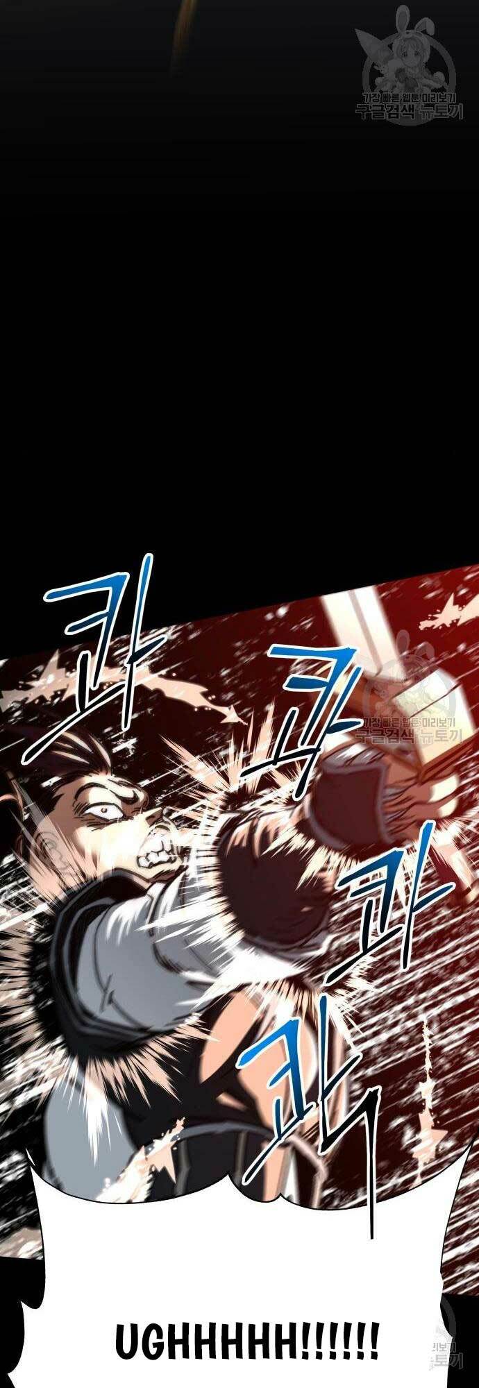 Ông Võ Giả Và Cháu Chí Tôn Chapter 16 - Trang 2