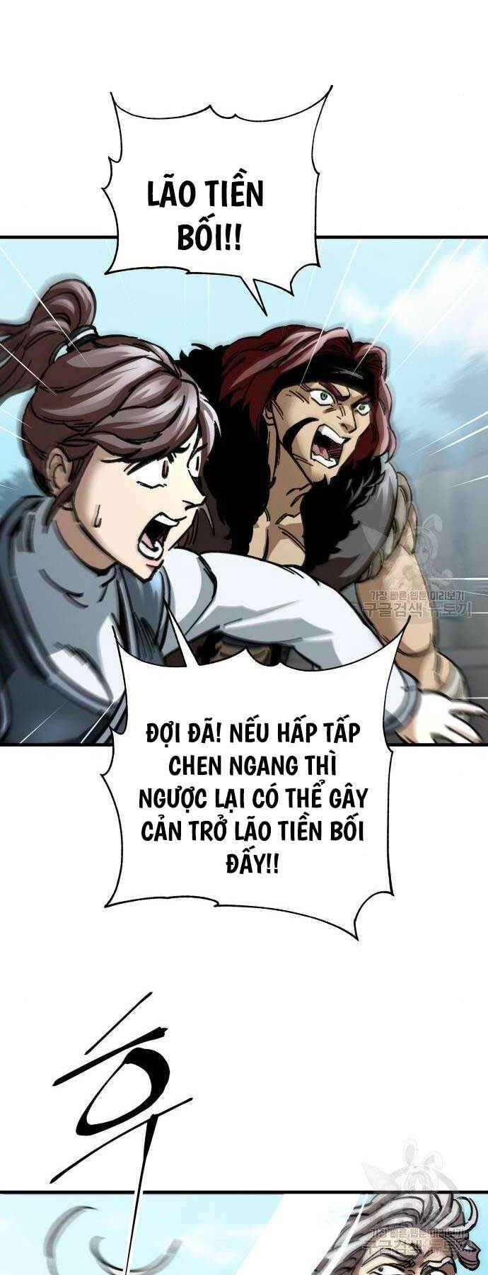 Ông Võ Giả Và Cháu Chí Tôn Chapter 16 - Trang 2