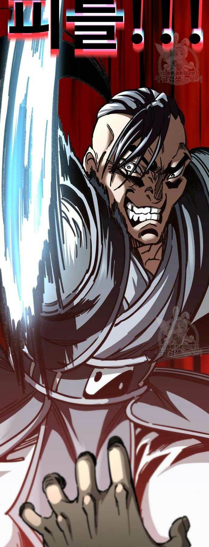 Ông Võ Giả Và Cháu Chí Tôn Chapter 16 - Trang 2