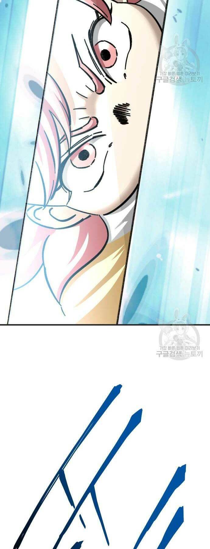 Ông Võ Giả Và Cháu Chí Tôn Chapter 16 - Trang 2