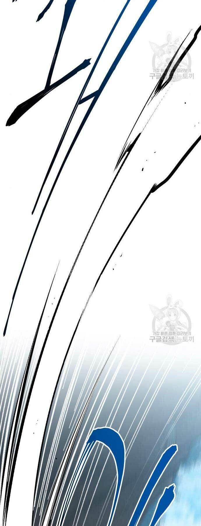 Ông Võ Giả Và Cháu Chí Tôn Chapter 16 - Trang 2