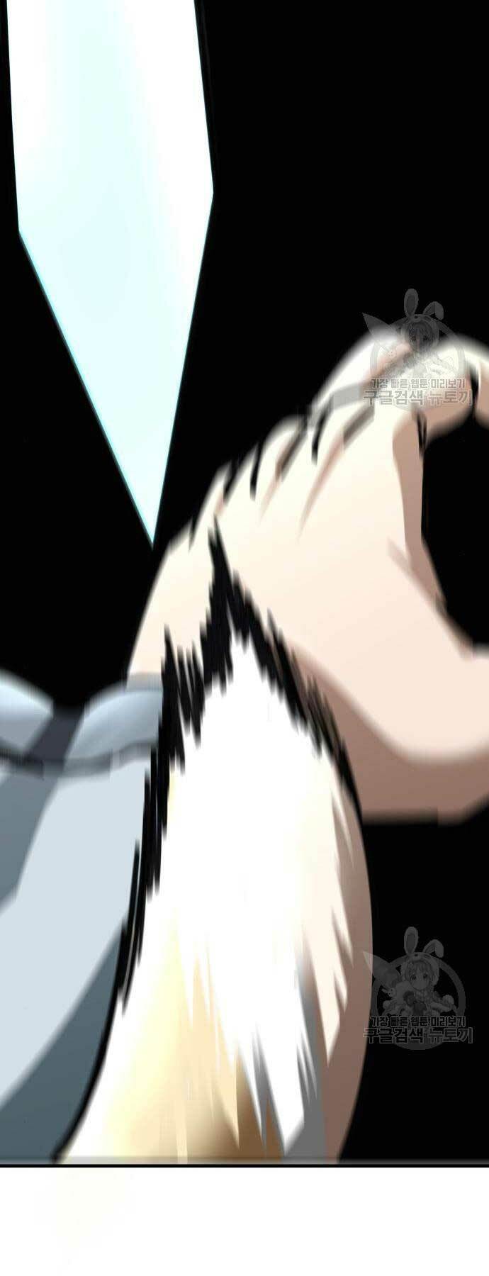 Ông Võ Giả Và Cháu Chí Tôn Chapter 16 - Trang 2