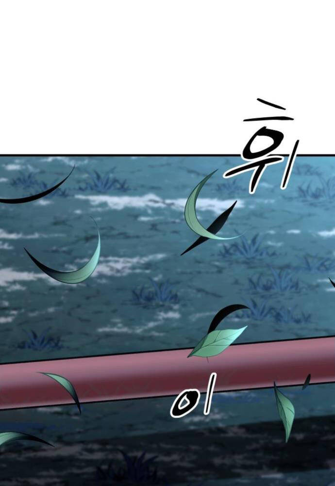 Ông Võ Giả Và Cháu Chí Tôn Chapter 17 - Trang 2