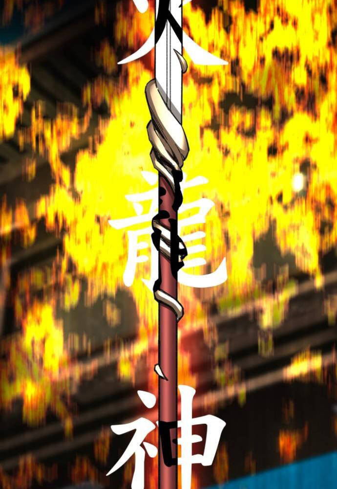 Ông Võ Giả Và Cháu Chí Tôn Chapter 17 - Trang 2