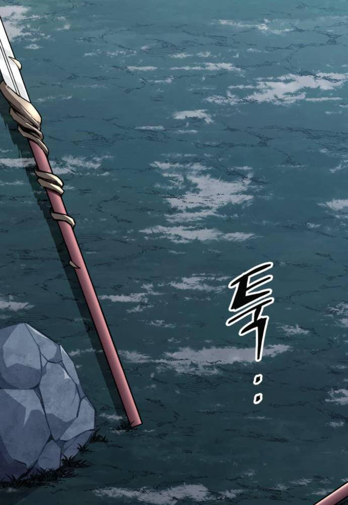 Ông Võ Giả Và Cháu Chí Tôn Chapter 17 - Trang 2