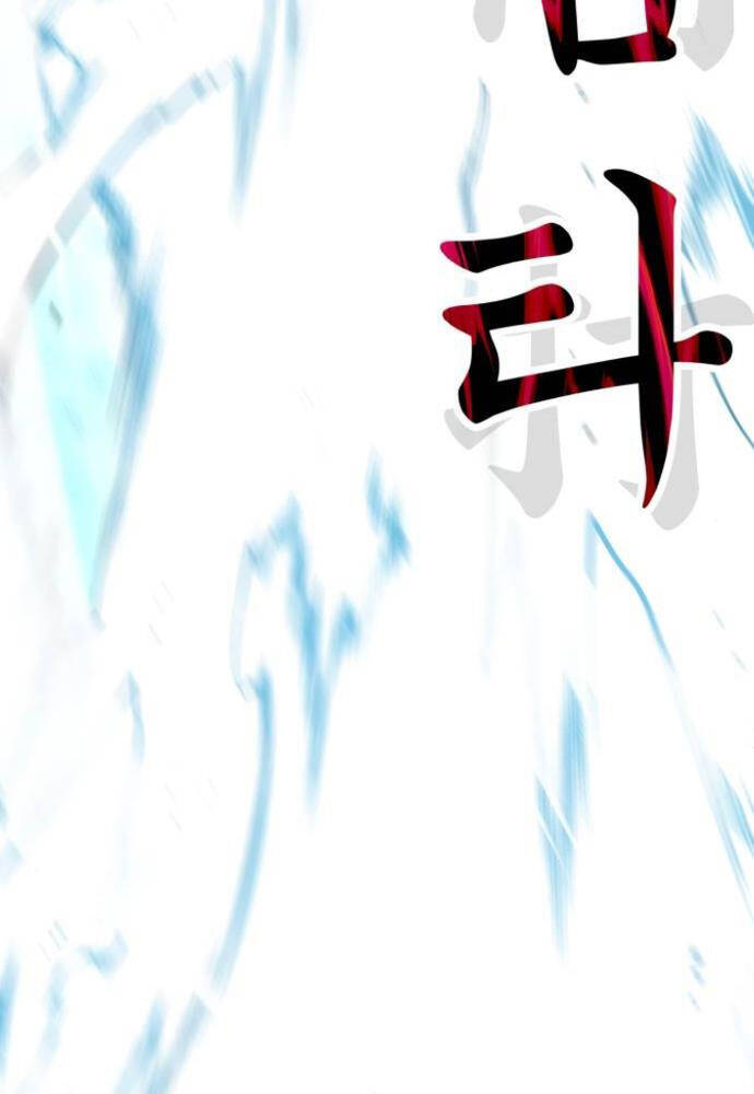 Ông Võ Giả Và Cháu Chí Tôn Chapter 17 - Trang 2