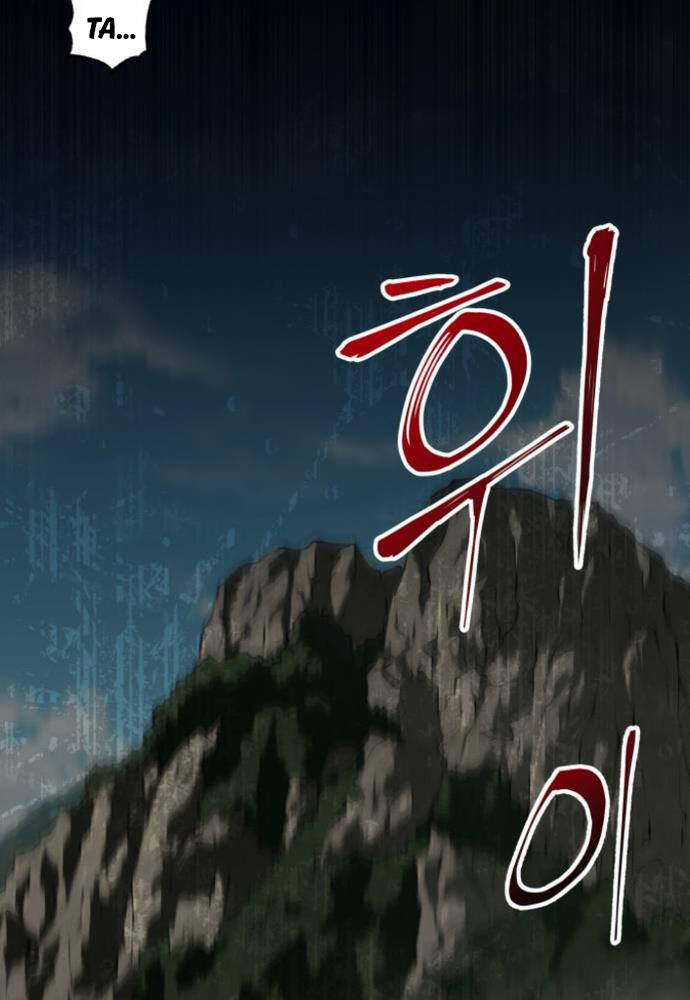 Ông Võ Giả Và Cháu Chí Tôn Chapter 17 - Trang 2