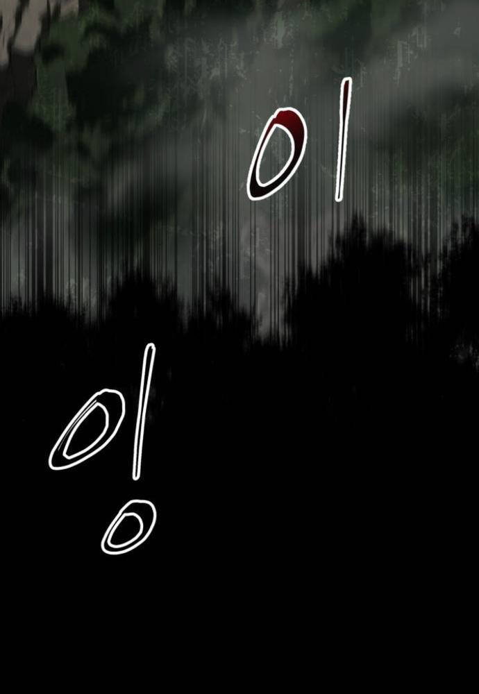 Ông Võ Giả Và Cháu Chí Tôn Chapter 17 - Trang 2