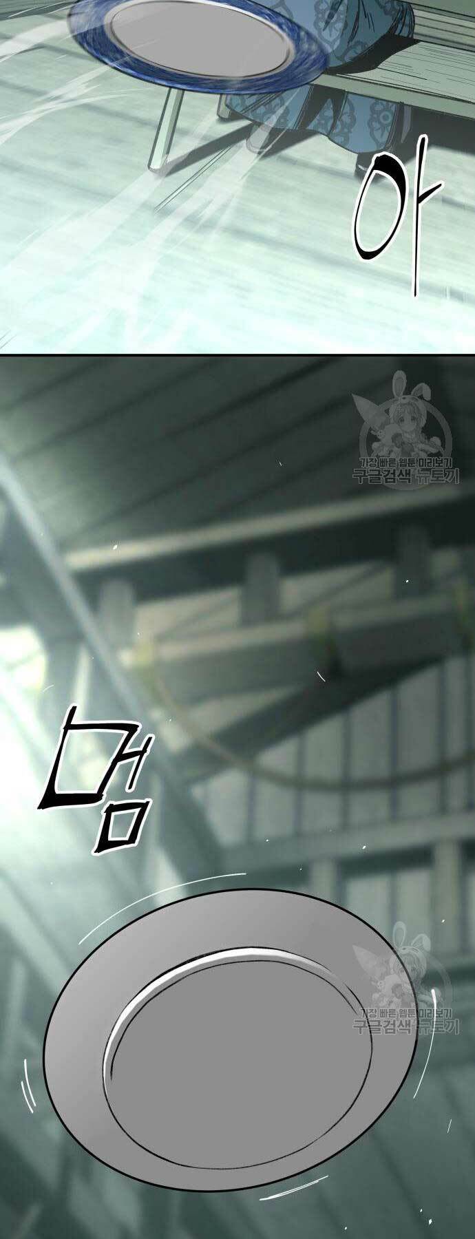 Ông Võ Giả Và Cháu Chí Tôn Chapter 19 - Trang 2